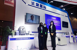 Canta Medical dukkede op på Liaoning International messe for investeringer og handel baseret WITMED